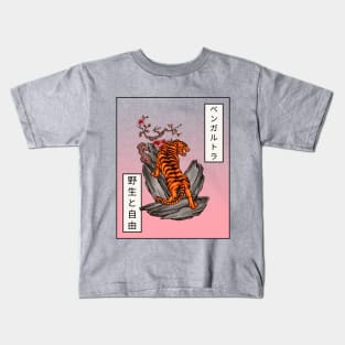 Japanese Tattoo Tiger Kids T-Shirt